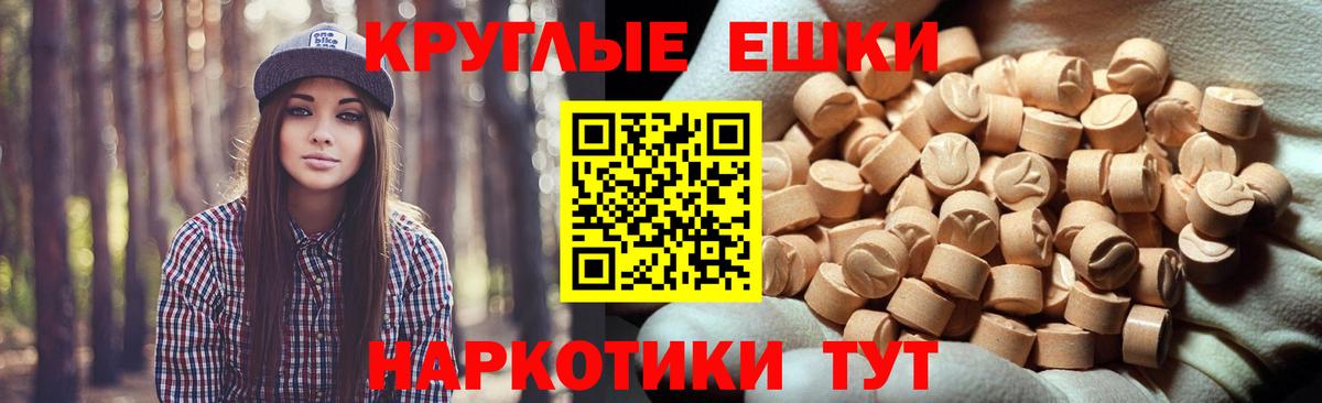 Ecstasy  Ecstasy TESLA  Кузнецк  Вход с VPN  ЭКСТАЗИ диски 