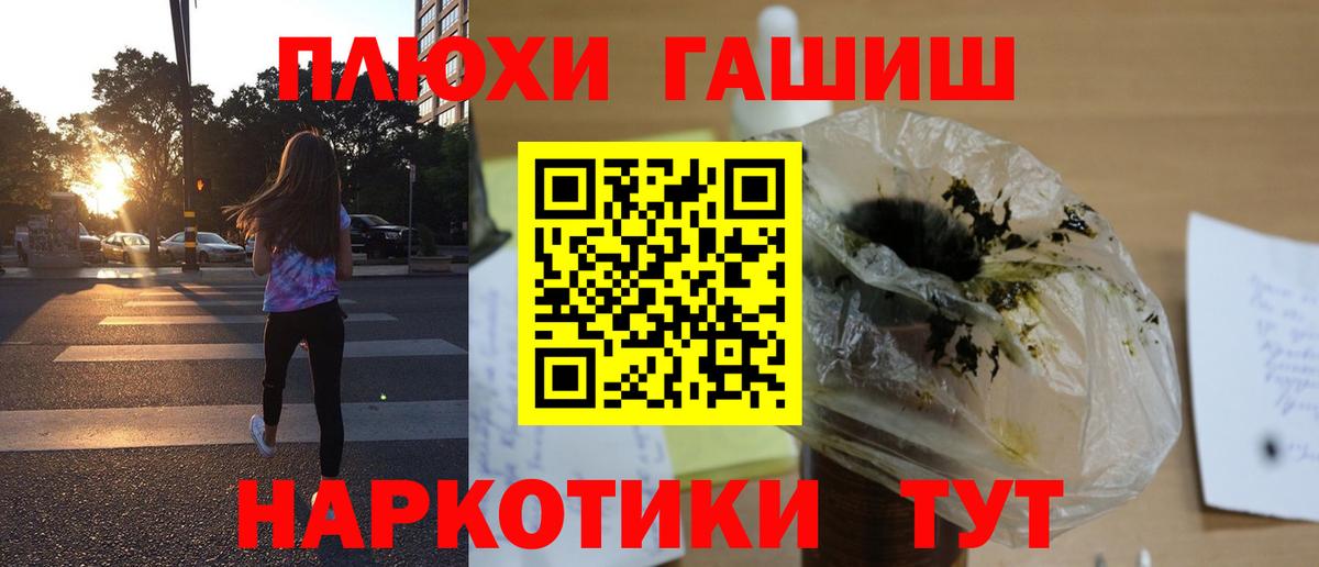 Кузнецк  Гашиш гарик  Вход с VPN  Гашиш хэш 