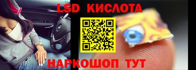 гидропоника Кинель