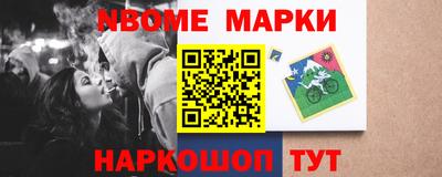винт Ногинск