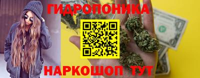 винт Ногинск