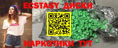 прущая мука Ноябрьск