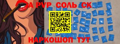 гидропоника Кинель