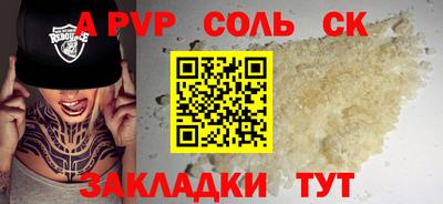 дживик Кимры
