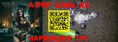 гидропоника Кинель