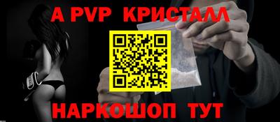 дживик Кимры