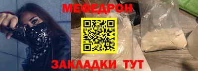 мдма Кингисепп
