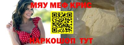 мдма Кингисепп