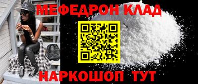 прущая мука Ноябрьск