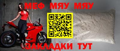 мдма Кингисепп
