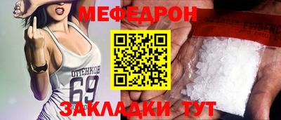 дживик Кимры