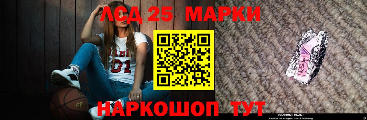 Лсд 25 экстази кислота Кузнецк