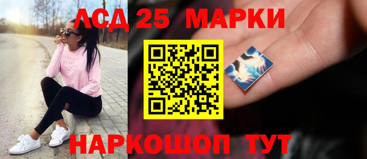 Лсд 25 экстази кислота  ЛСД экстази ecstasy  LSD-25 экстази  Вход с VPN  Кузнецк 