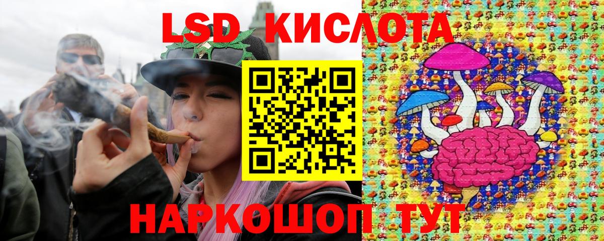 Марки 25I-NBOMe 1500мкг  Вход с VPN  Кузнецк 