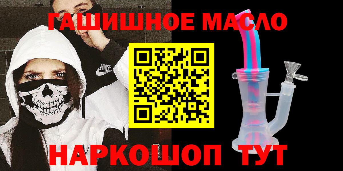 ТГК концентрат Кузнецк