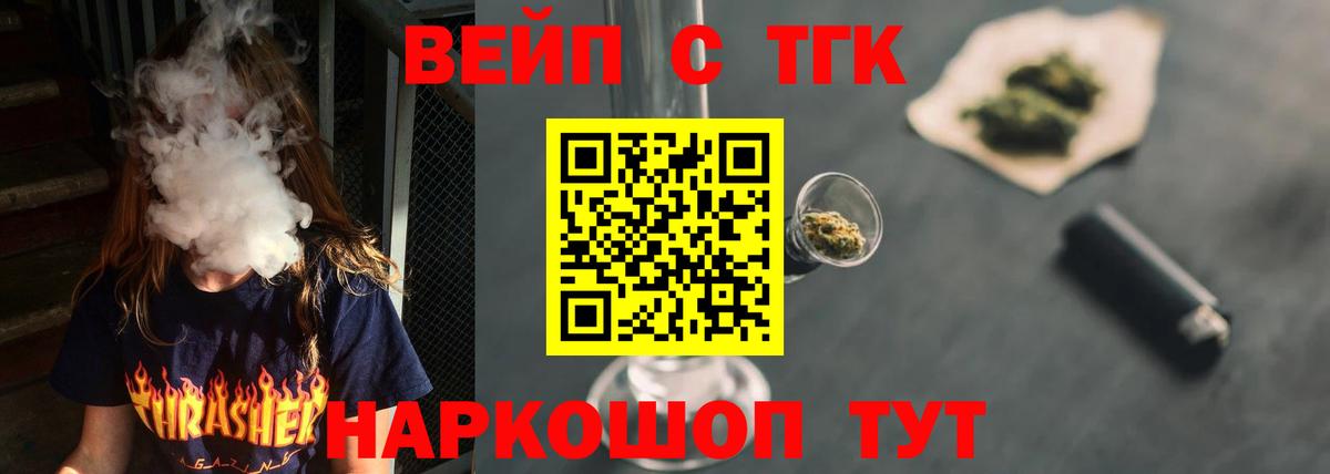 Гашиш  Вход с VPN  ТГК  НБОМе  Кузнецк  Марихуана  Метамфетамин  Гашиш  Мефедрон кристаллы 
