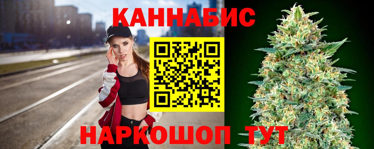Канабис планчик  Бошки марихуана ГИДРОПОН  Бошки Шишки планчик  Кузнецк  МАРИХУАНА OG Kush  Вход с VPN 